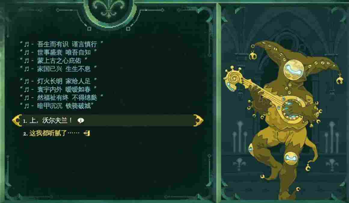 《星骑:亘古时空》抢先评测:遨游宇宙的中世纪骑士