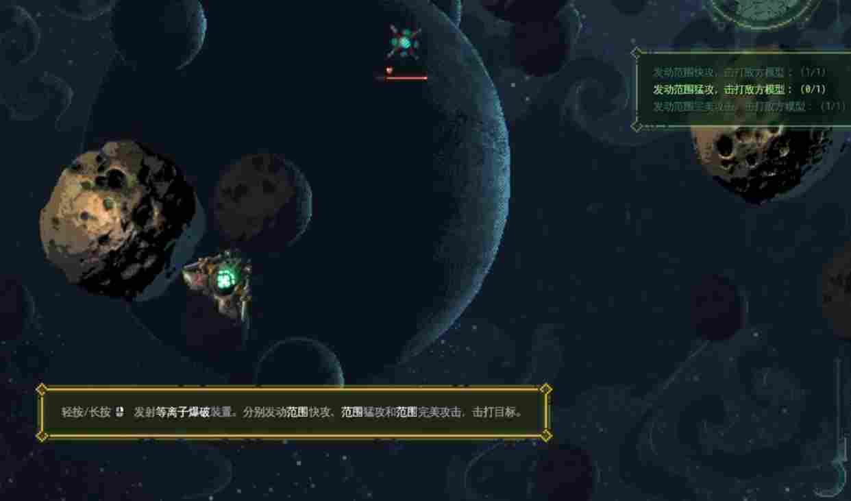 《星骑:亘古时空》抢先评测:遨游宇宙的中世纪骑士