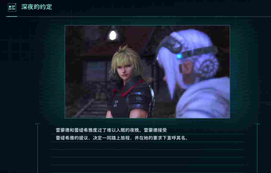 《星之海洋：神圣力量》评测：归来时仍以游戏性取胜