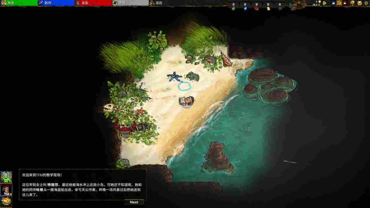 《TFM：先民》抢先评测：愿望单里躺了三年，但还得再等等