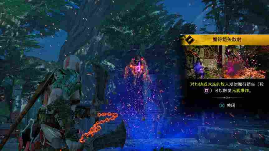 《战神：诸神黄昏》评测：一场完美的谢幕之旅