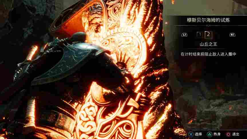 《战神：诸神黄昏》评测：一场完美的谢幕之旅