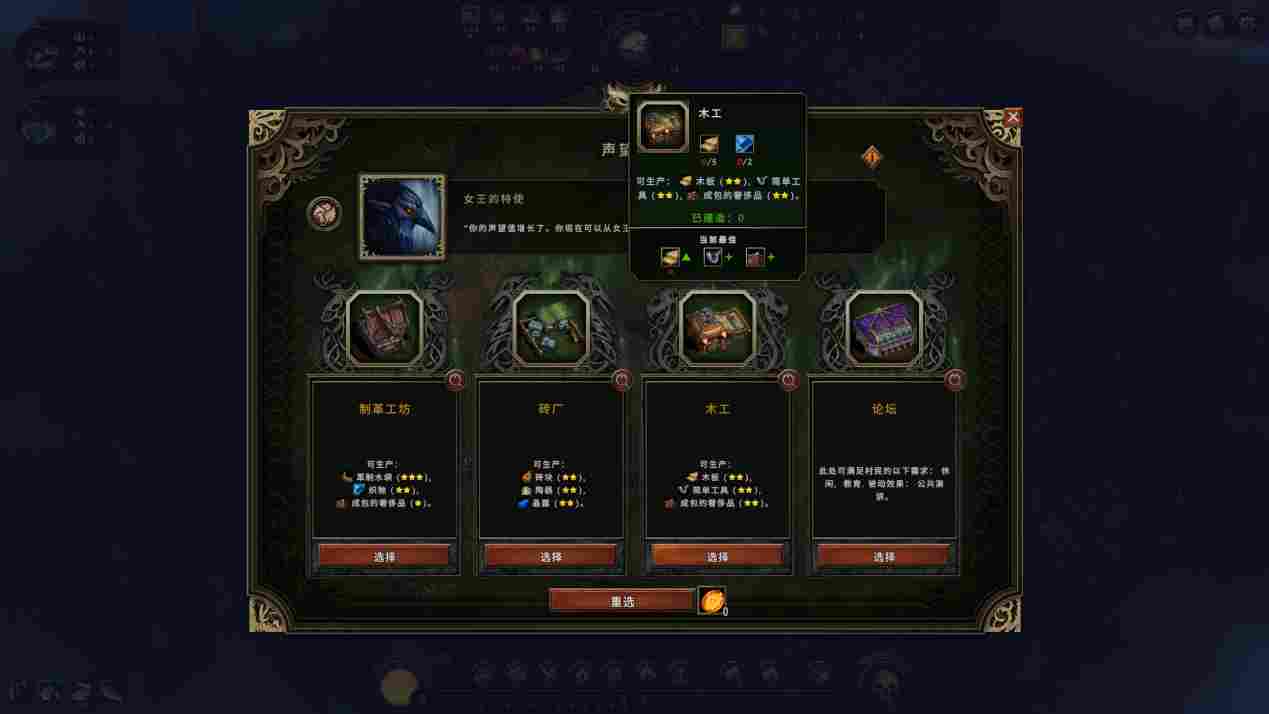 《风暴之城》抢先评测：种田终于也肉鸽了