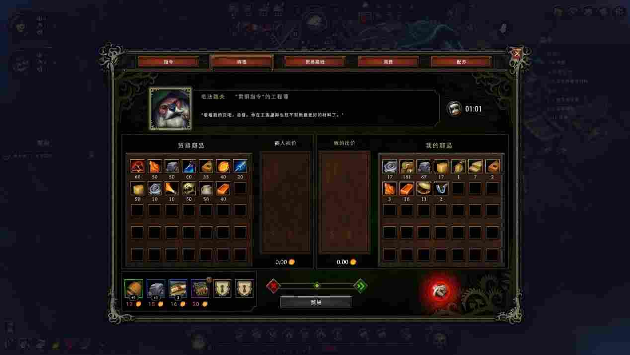 《风暴之城》抢先评测：种田终于也肉鸽了