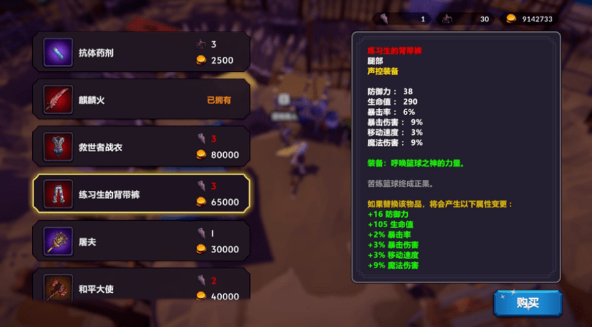 《奇怪的RPG》评测：出圈的秘笈，是拿捏玩家的心理