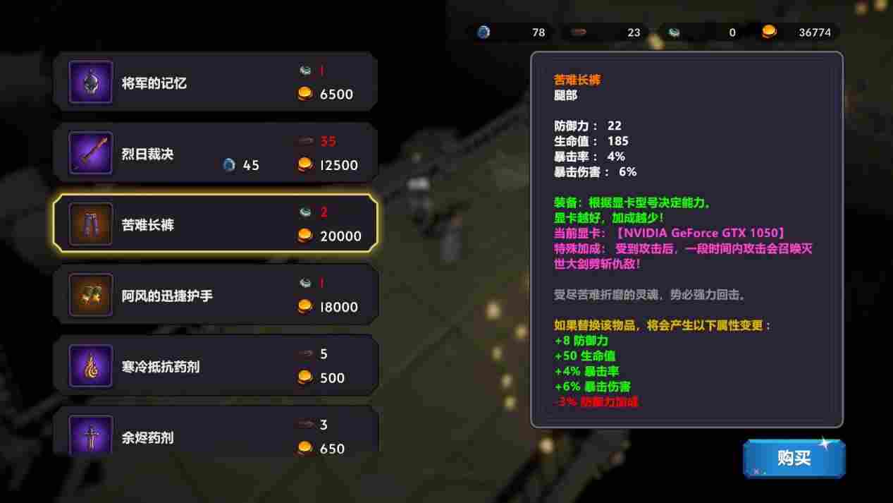 《奇怪的RPG》评测：出圈的秘笈，是拿捏玩家的心理