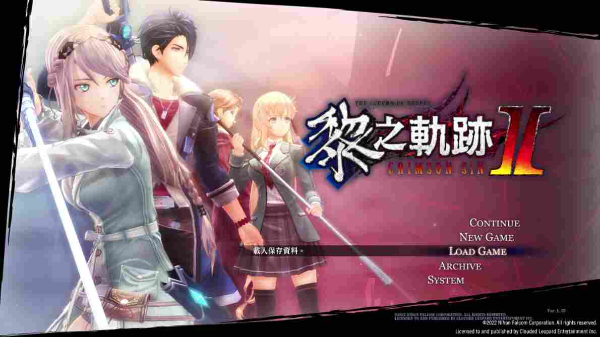 《英雄传说：黎之轨迹II》评测：地下万事屋再启动