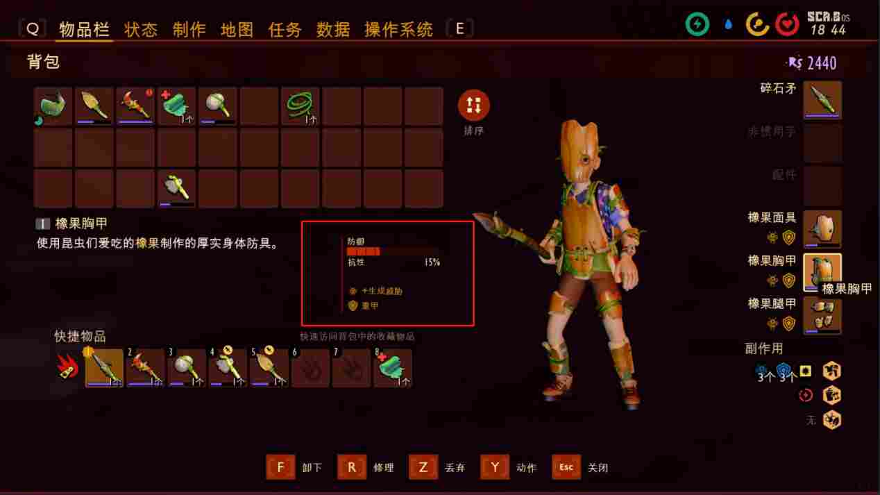 《禁闭求生》评测：昆虫世界生存大作战！