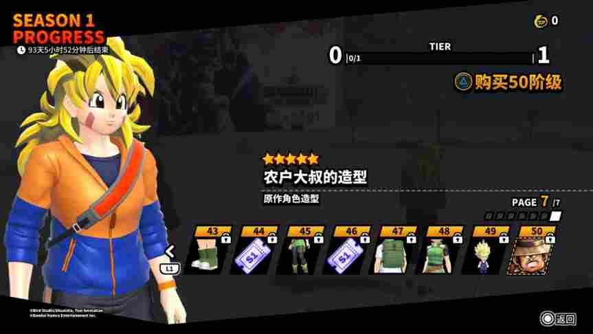 《七龙珠：破界斗士》评测：七个“战五渣”能顶一个赛亚人吗？