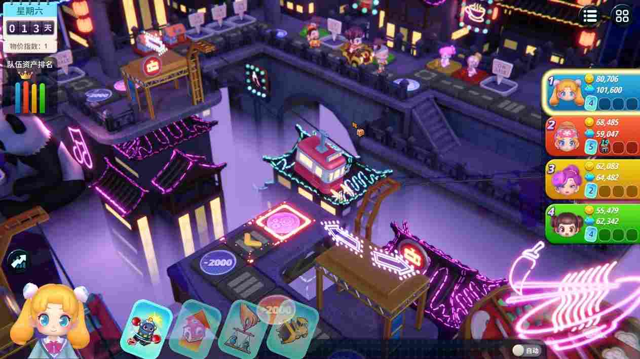 《大富翁11》评测：试图变得更好