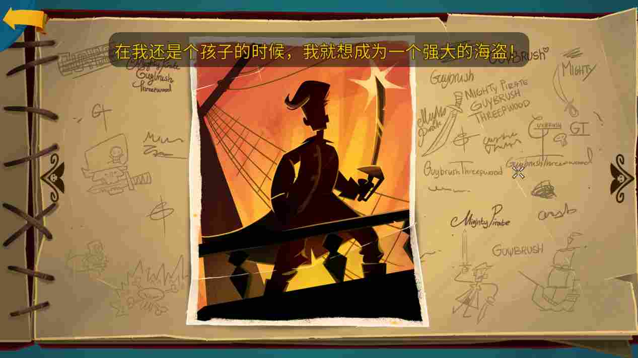 《重返猴岛》评测：冒险与故事，有落幕之日而无终结之时