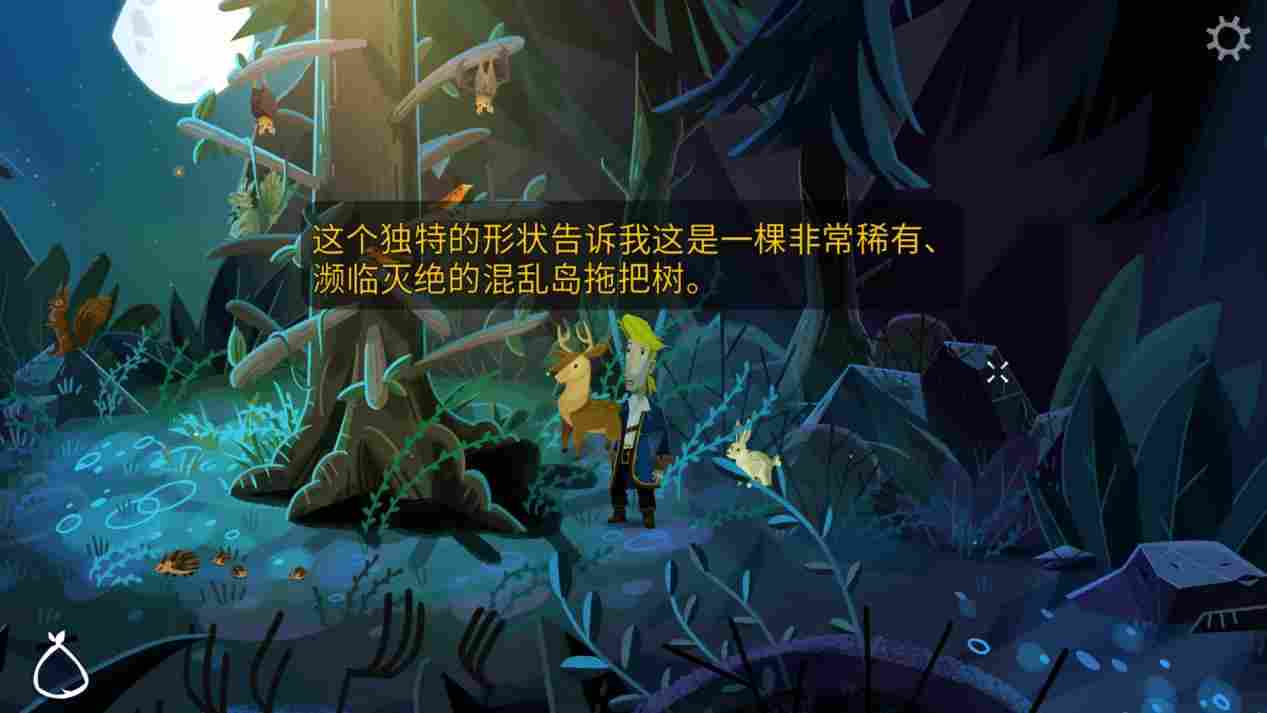 《重返猴岛》评测：冒险与故事，有落幕之日而无终结之时