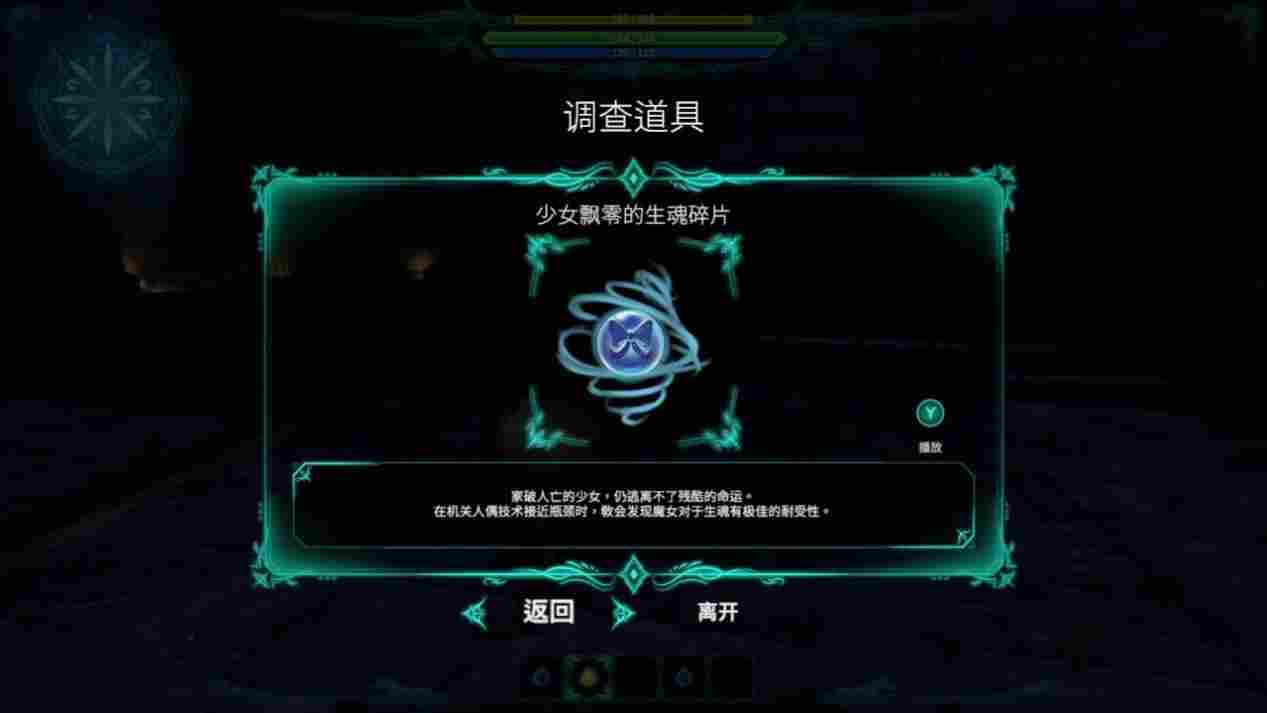 《小魔女诺贝塔》评测:十成功力,七成在人设