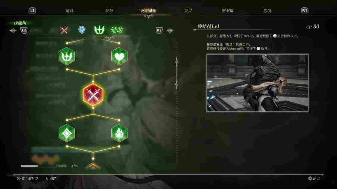 《北欧女神 极乐净土》评测:动作的北欧女神,外包的悲剧