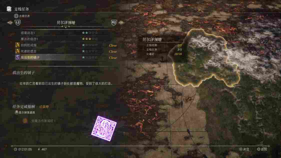 《北欧女神 极乐净土》评测:动作的北欧女神,外包的悲剧