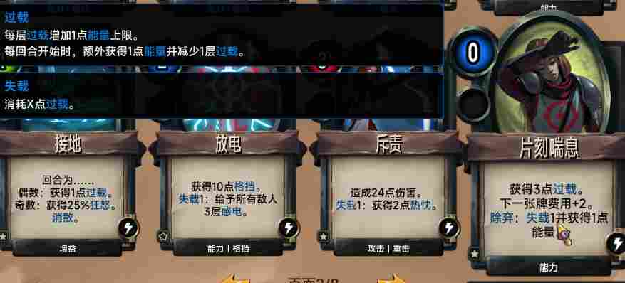 《虚空穹牢》评测：对随机性的收束，使它独树一帜