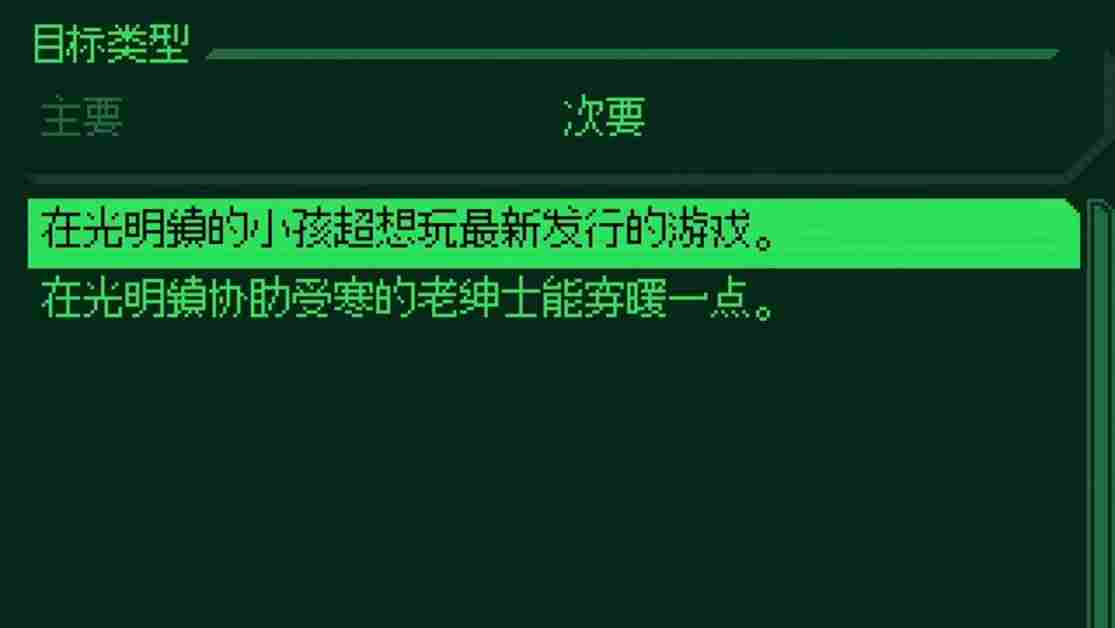 《Jack Move》评测：老式RPG的现代诠释