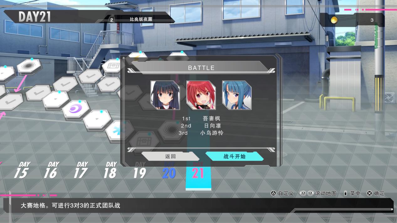 《机甲少女爱丽丝 CS》评测：没能服务好粉丝的硬核格斗