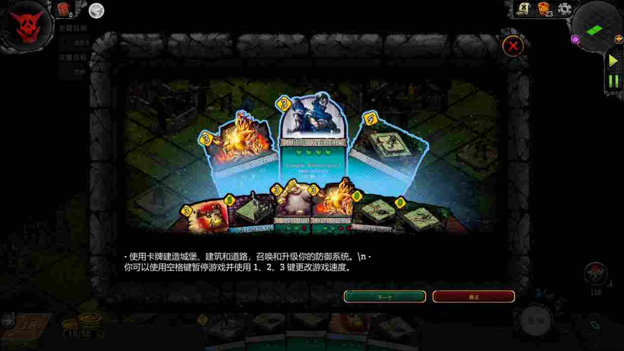 《ORX城堡之巅》抢先评测:塔防与卡牌的不完美尝试