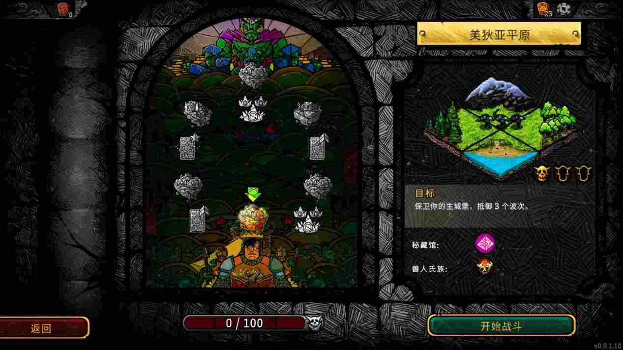 《ORX城堡之巅》抢先评测:塔防与卡牌的不完美尝试