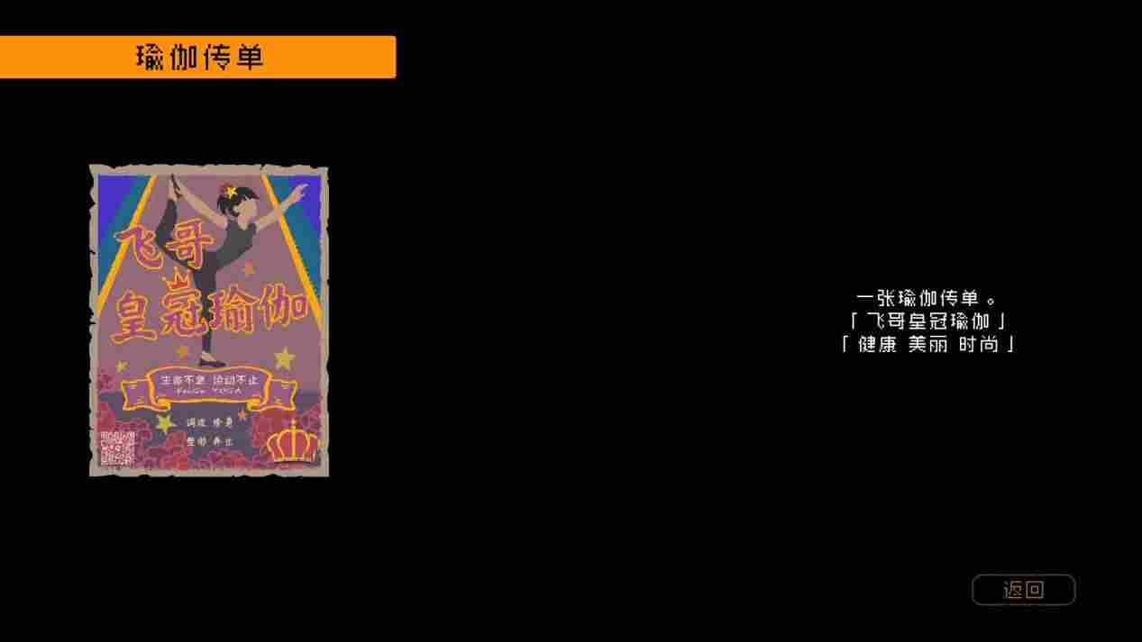 《勇敢的哈克》评测：足以跻身银河城名作队伍的出色作品