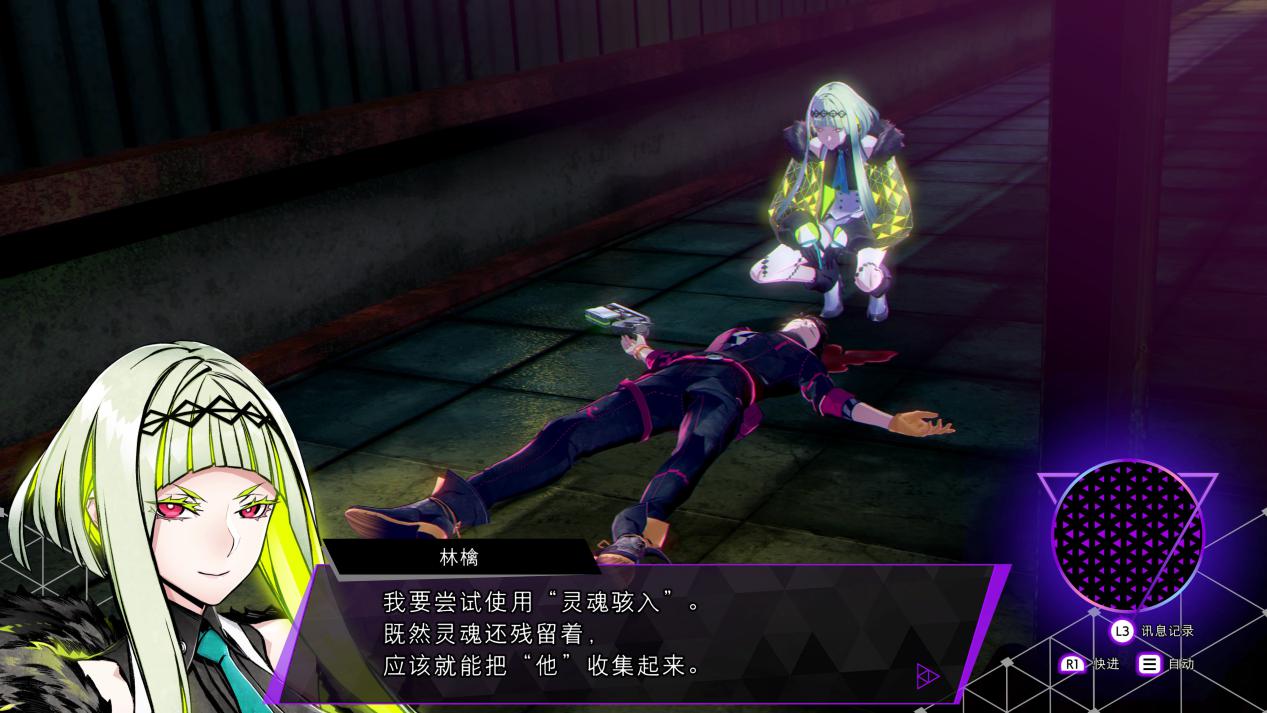 《灵魂骇客2》评测：赛博迷彩下的另一个电子恶魔物语