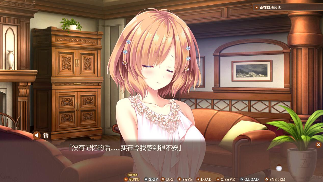 《真愿朦幻馆》评测：白开水兑暴风雪山庄