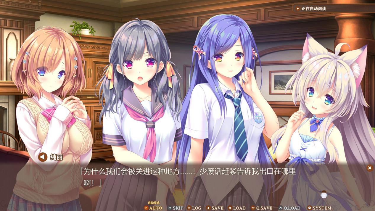 《真愿朦幻馆》评测：白开水兑暴风雪山庄