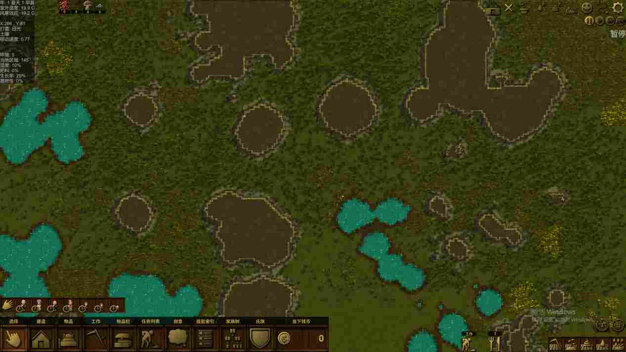 《族人》抢先评测:一切生存难题的终极答案都是“山顶洞人”