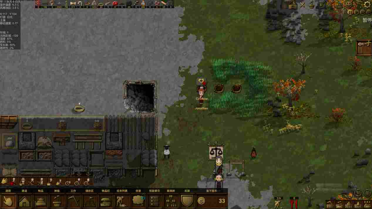 《族人》抢先评测:一切生存难题的终极答案都是“山顶洞人”