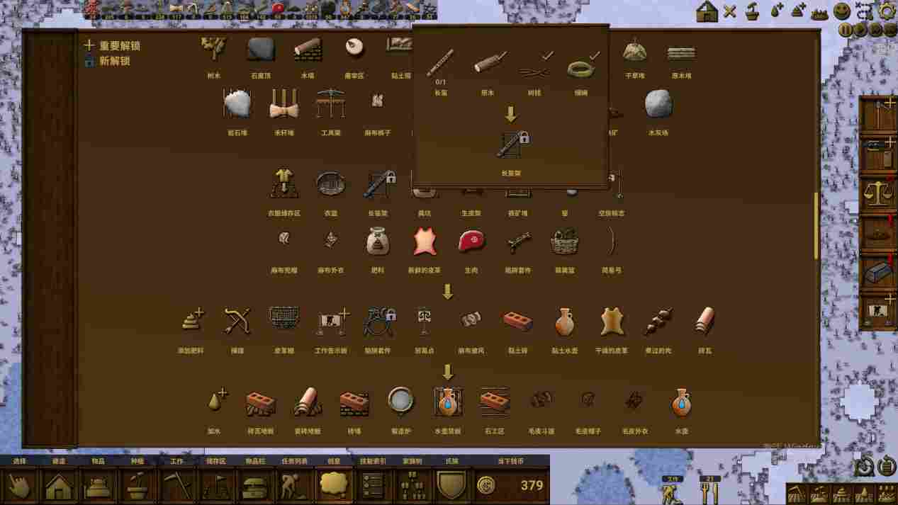 《族人》抢先评测:一切生存难题的终极答案都是“山顶洞人”