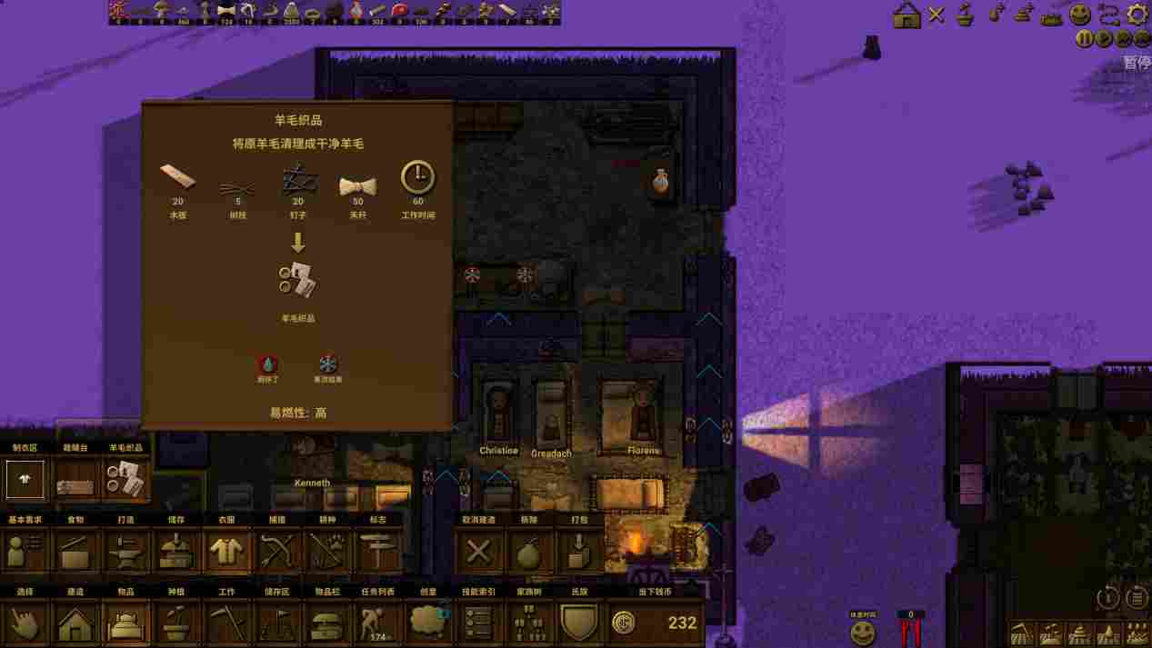 《族人》抢先评测:一切生存难题的终极答案都是“山顶洞人”