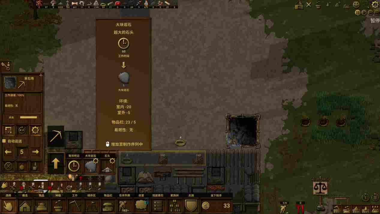 《族人》抢先评测:一切生存难题的终极答案都是“山顶洞人”