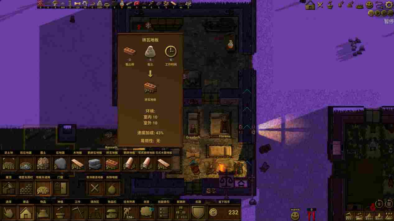 《族人》抢先评测:一切生存难题的终极答案都是“山顶洞人”