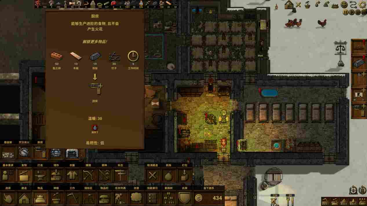 《族人》抢先评测:一切生存难题的终极答案都是“山顶洞人”