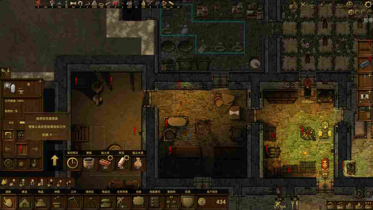 《族人》抢先评测:一切生存难题的终极答案都是“山顶洞人”