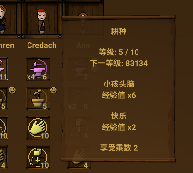 《族人》抢先评测:一切生存难题的终极答案都是“山顶洞人”