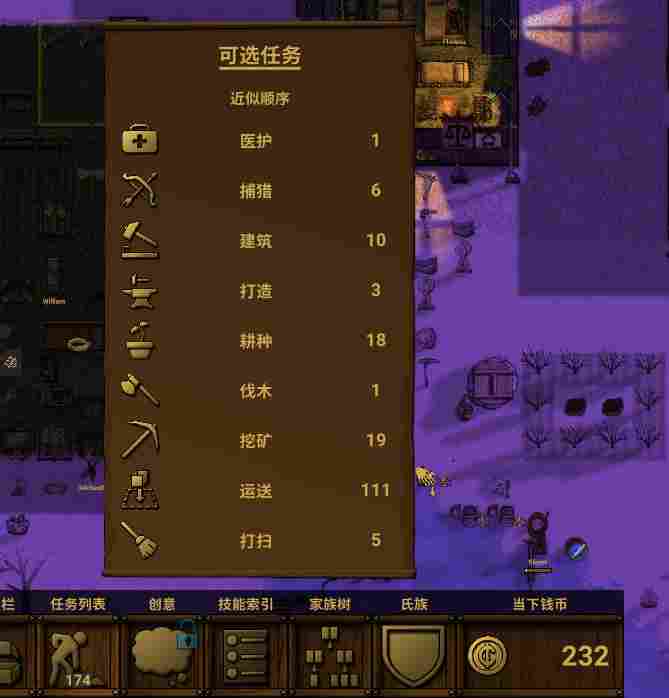 《族人》抢先评测:一切生存难题的终极答案都是“山顶洞人”