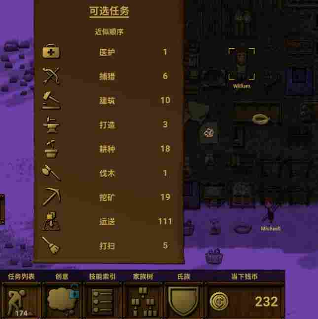 《族人》抢先评测:一切生存难题的终极答案都是“山顶洞人”