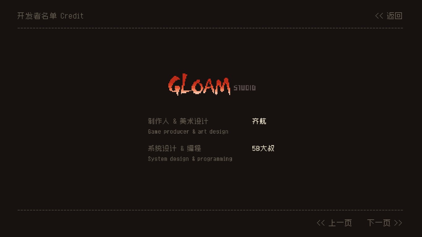 《大江湖之苍龙与白鸟》抢先评测:传统风味的野生山核桃