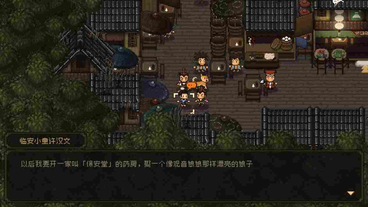 《大江湖之苍龙与白鸟》抢先评测:传统风味的野生山核桃