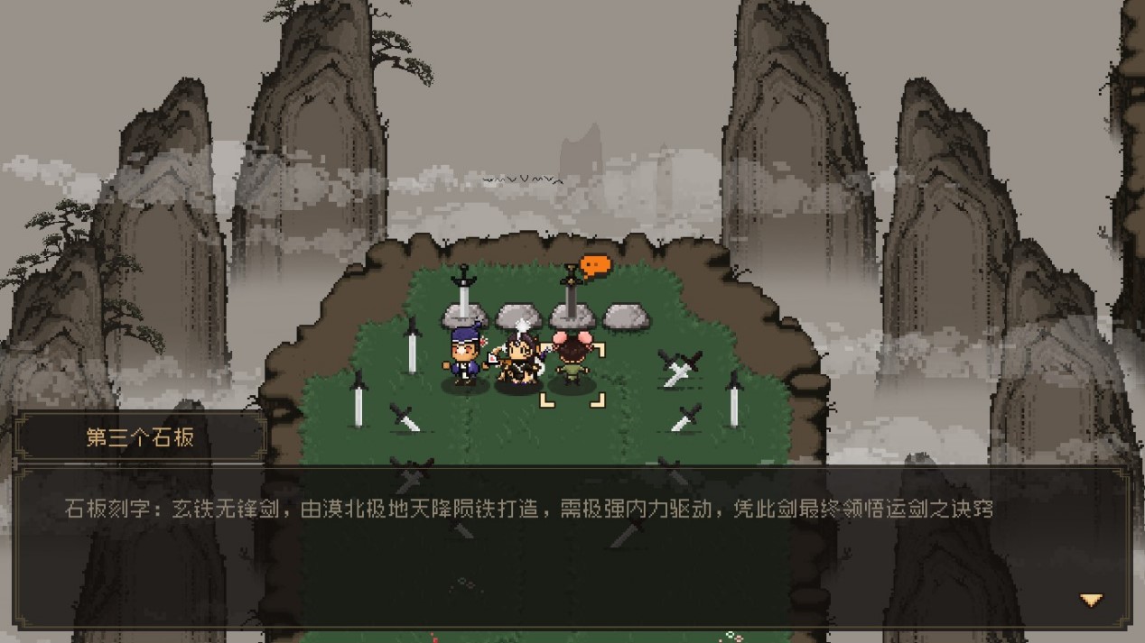 《大江湖之苍龙与白鸟》抢先评测:传统风味的野生山核桃