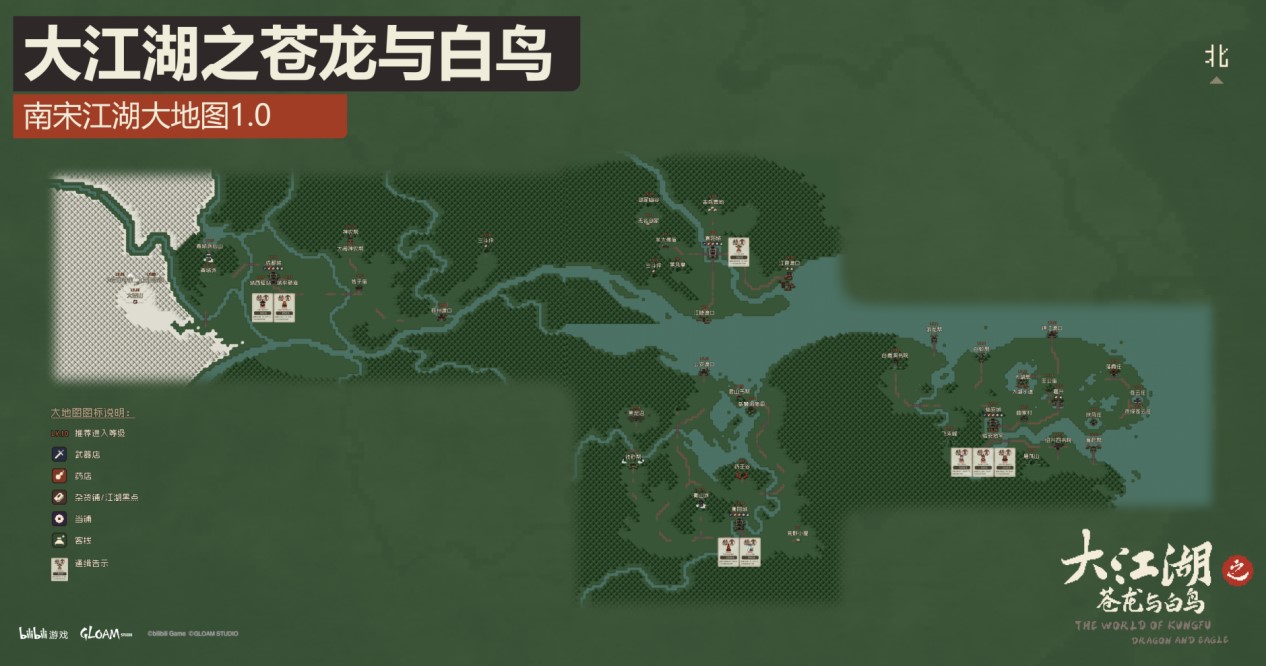 《大江湖之苍龙与白鸟》抢先评测:传统风味的野生山核桃