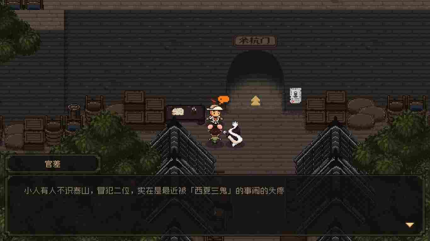 《大江湖之苍龙与白鸟》抢先评测:传统风味的野生山核桃