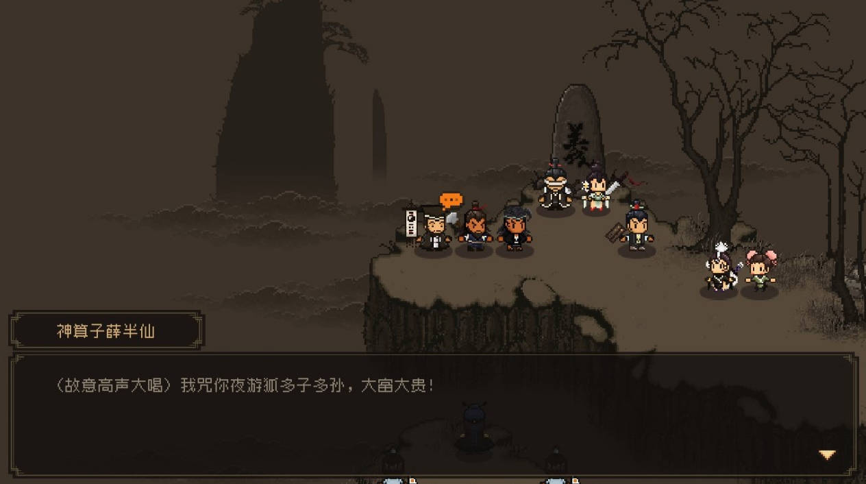 《大江湖之苍龙与白鸟》抢先评测:传统风味的野生山核桃