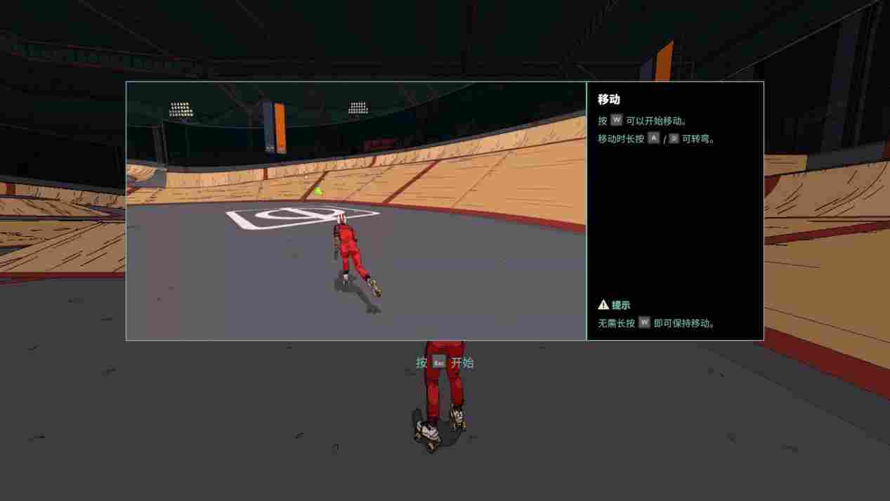 《酷极轮滑》评测:TPS融合极限运动,超高门槛的跨界尝试