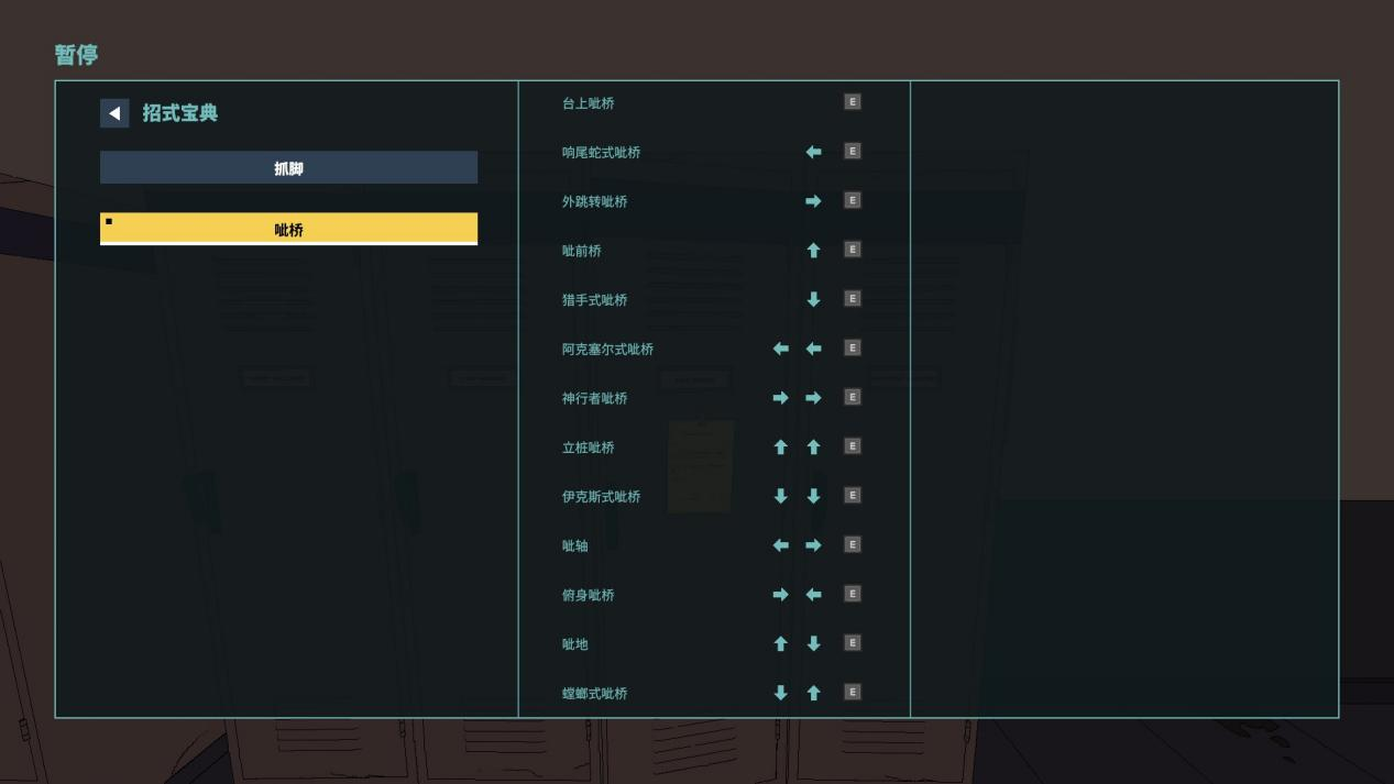 《酷极轮滑》评测:TPS融合极限运动,超高门槛的跨界尝试