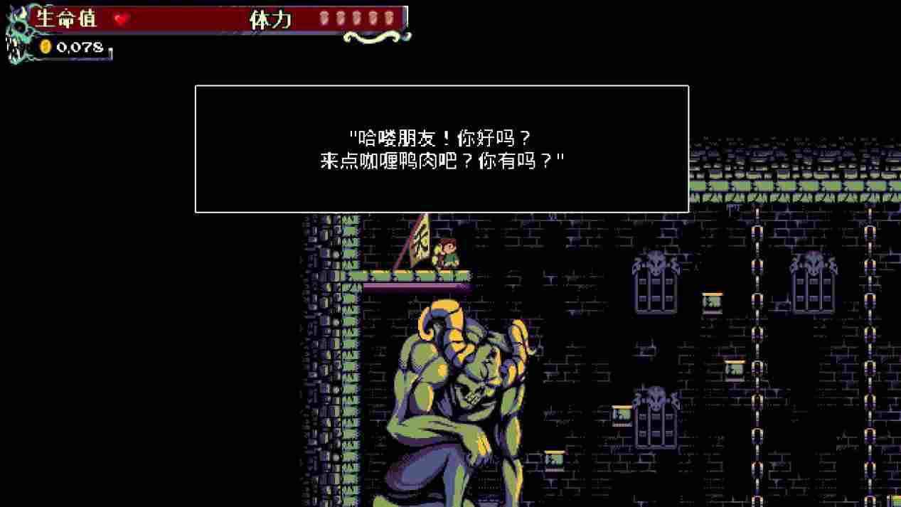 《第莫西和姆之塔》评测:精致的美术没能弥补玩法的单调