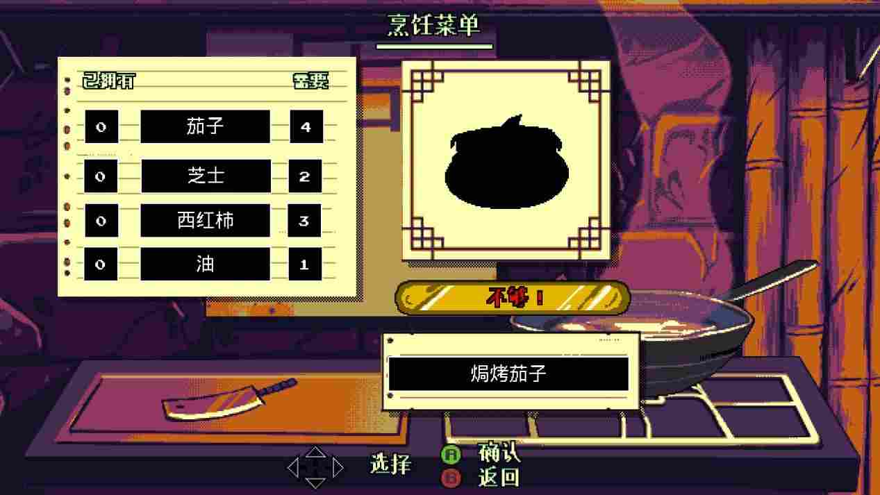 《第莫西和姆之塔》评测:精致的美术没能弥补玩法的单调