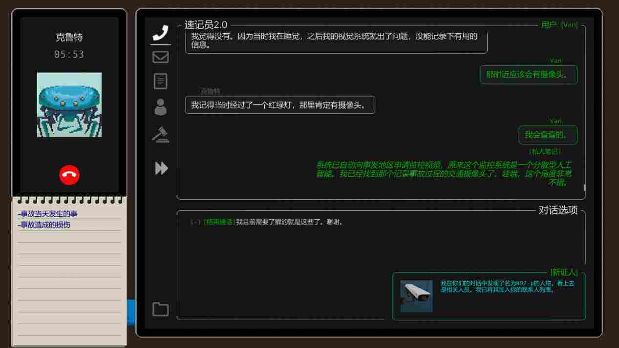 《正义执行》抢先评测:优劣明显,未来可期